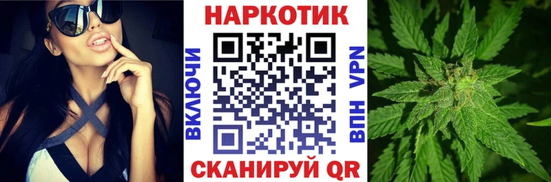 Где купить Горячий Ключ Галлюциногенные грибы АМФЕТАМИН Меф мяу мяу Гашиш