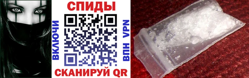 АМФЕТАМИН VHQ  Горячий Ключ 