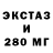 ЭКСТАЗИ mix HMannV