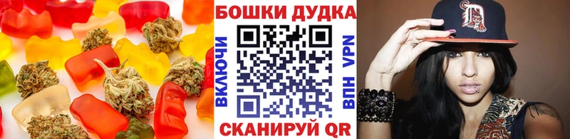 ссылка на мегу вход  Горячий Ключ  Cannafood марихуана 