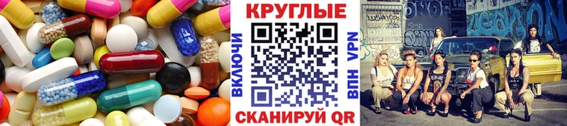 ЭКСТАЗИ Punisher  магазин    hydra зеркало  Горячий Ключ 