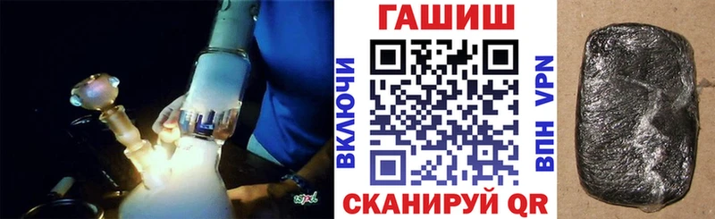 ГАШИШ индика сатива  Горячий Ключ 