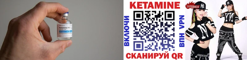 Кетамин VHQ Горячий Ключ