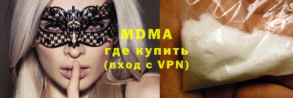 мяу мяу кристалл Балахна
