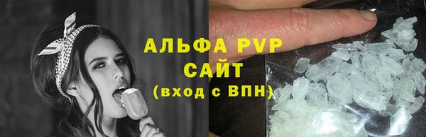 спиды Балабаново