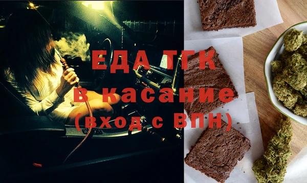 мяу мяу кристалл Балахна