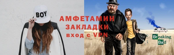 таблы Баксан