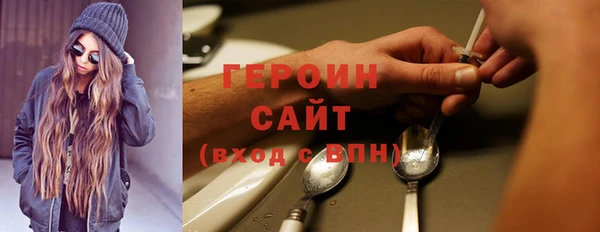 мяу мяу кристалл Балахна