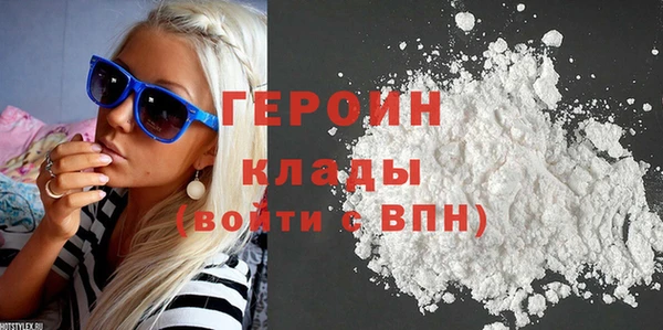 мяу мяу кристалл Балахна