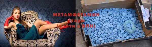 мяу мяу кристалл Балахна
