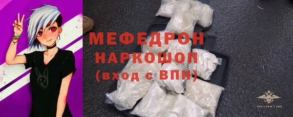 спиды Балабаново