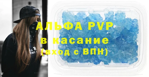 спиды Балабаново