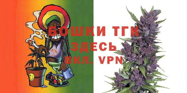 мяу мяу кристалл Балахна