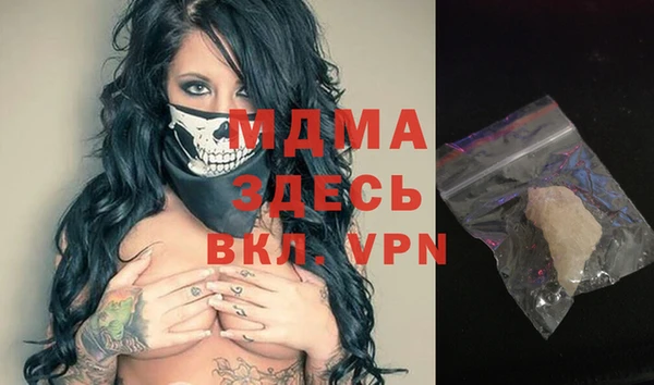 мяу мяу кристалл Балахна