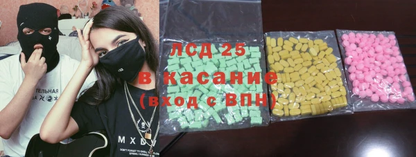 мяу мяу кристалл Балахна