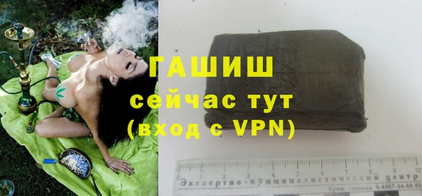 мяу мяу кристалл Балахна