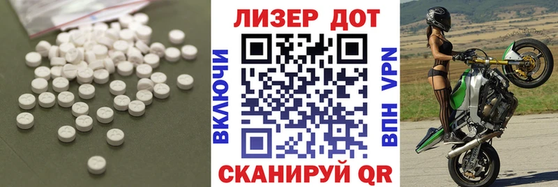 LSD-25 экстази ecstasy  OMG   Горячий Ключ 