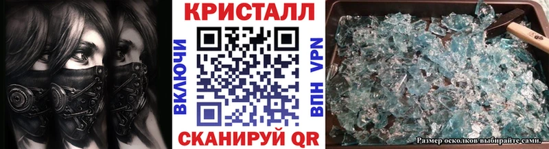 где продают   Горячий Ключ  Метамфетамин винт 