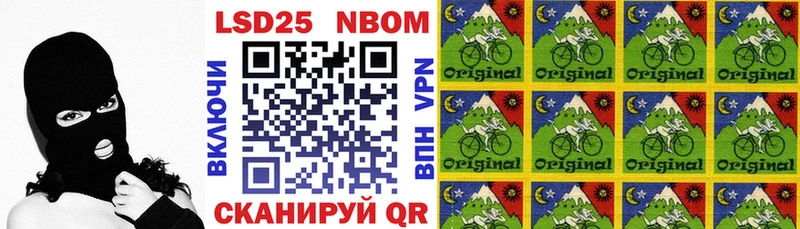 хочу   Горячий Ключ  Марки N-bome 1,5мг 
